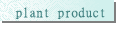 plant product